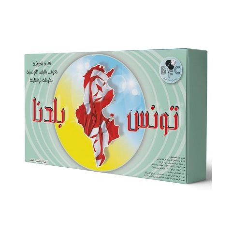 TUNISIE MON PAYS ARABE