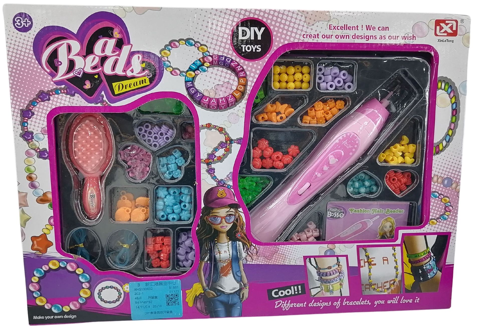 COSMETIC SET
