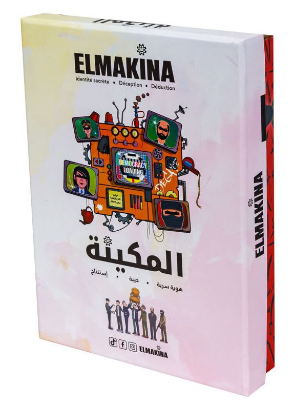 MK-011-el-mekina